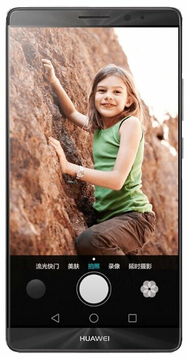 Телефон Huawei Mate 8 64GB - замена кнопки в Москве